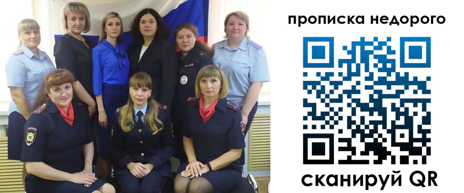прописка в квартире в Навашино