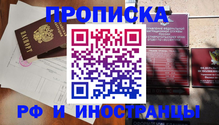 регистрация для дет. сада в Навашино